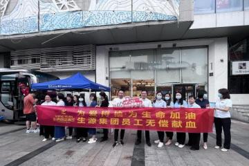 爱心“520”他们选择无偿献血演绎别样浪漫