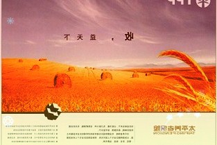 多家券商研究所迎新所长加速探索专业化转型之路